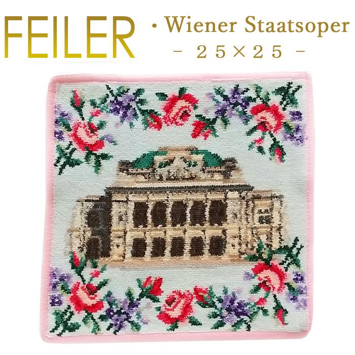 feiler（フェイラー） ハンカチ ウィーン国立歌劇場 Wiener Staatsoper