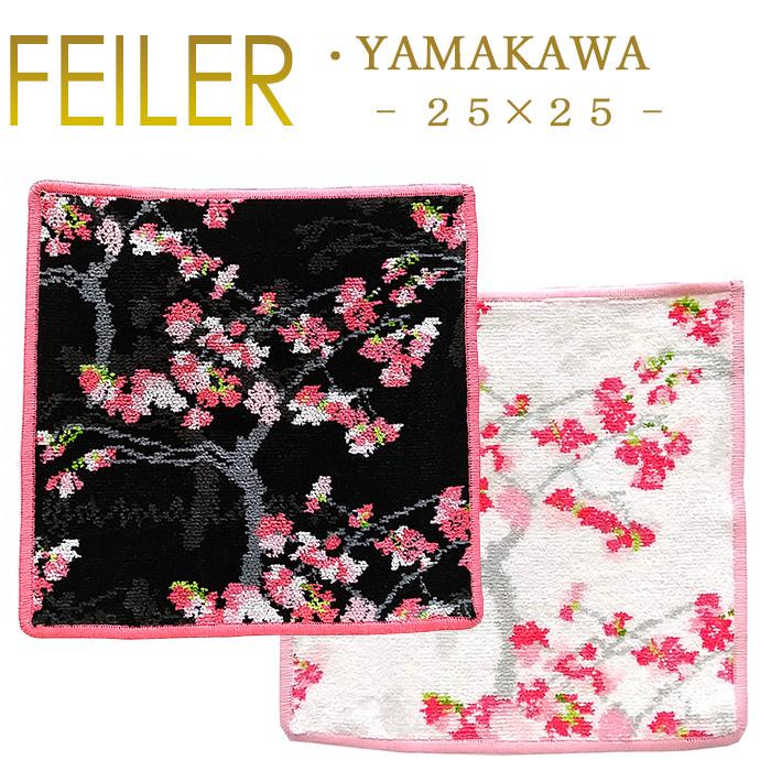 feiler Feiler フェイラー ハンカチ ヤマカワ YAMAKAWA 25cm feiler Feiler フェイラー ハンカチ ヤマカワ YAMAKAWA 25cm