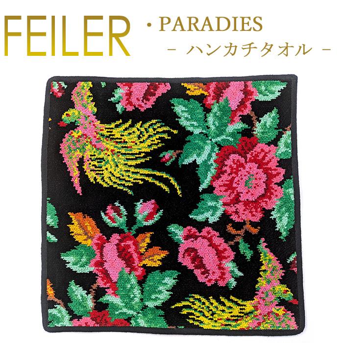 【人気商品】フェイラー FEILER 限定販売品　ハンカチ Amazon.co.jp: 限定フェイラーハンカチ フェイラーハンカチ