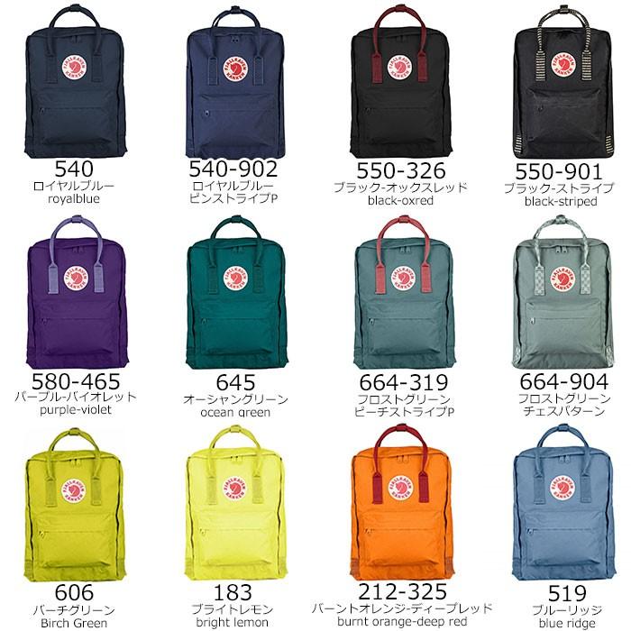 フェールラーベン カンケンリュック オークル 楽天市場】・FJALLRAVEN｜Kanken Daypack/ フェールラーベン