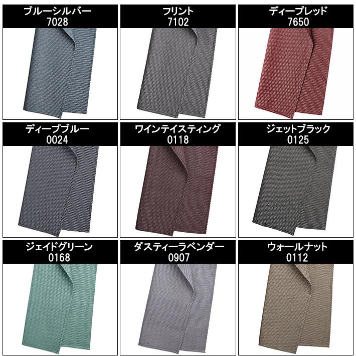 ジョージジェンセン ダマスク 【6】 50×80 エジプト ティータオル