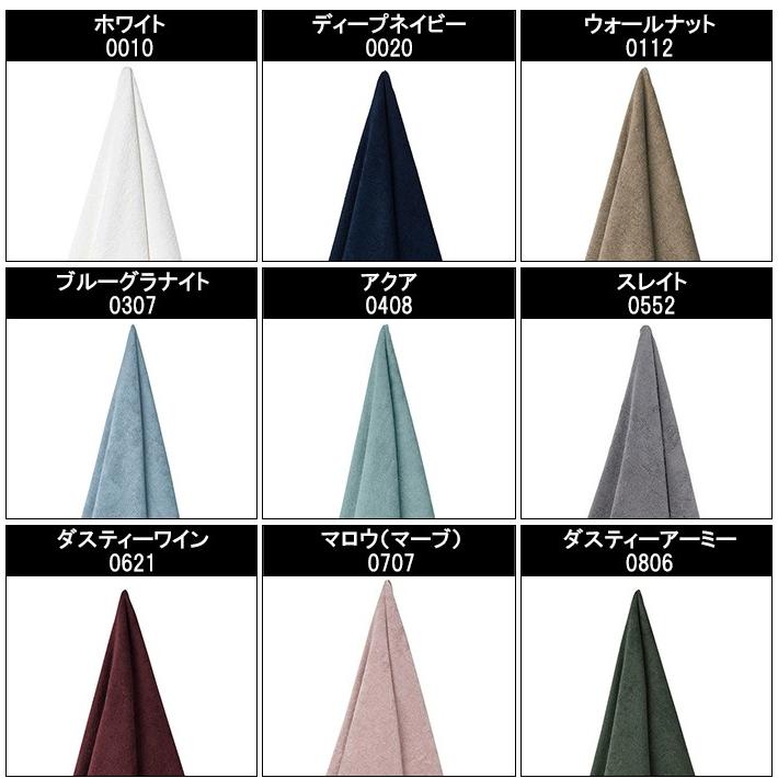 ジョージジェンセン ダマスク 【4】 70×140 バスタオル : ランプ