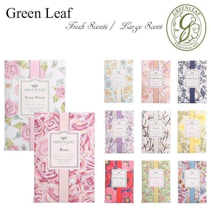 バッグやクローゼットを良い香りに「サシェ」