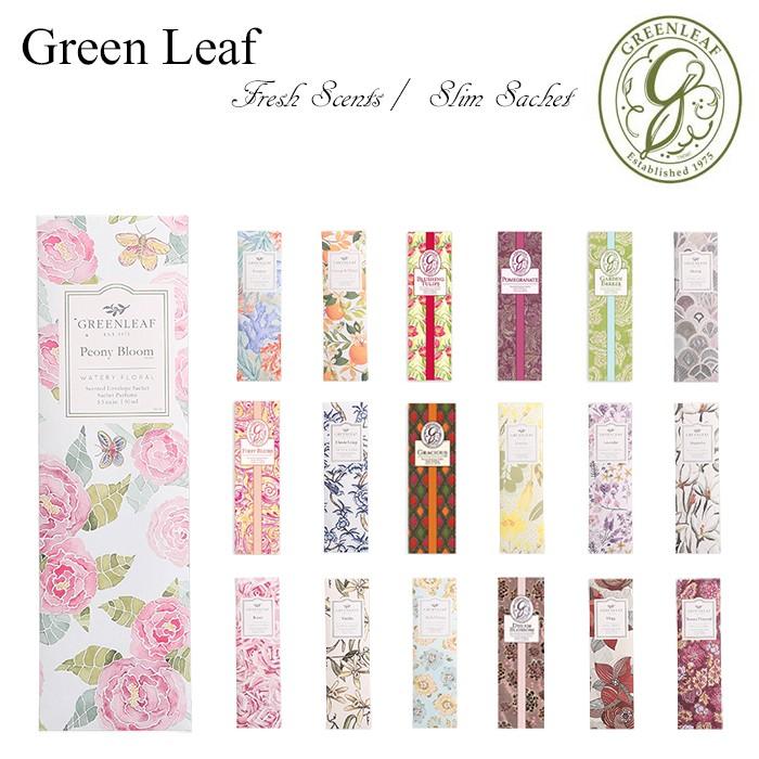 グリーンリーフ フレッシュセンツ スリムロング サシェ 2 : ランプ