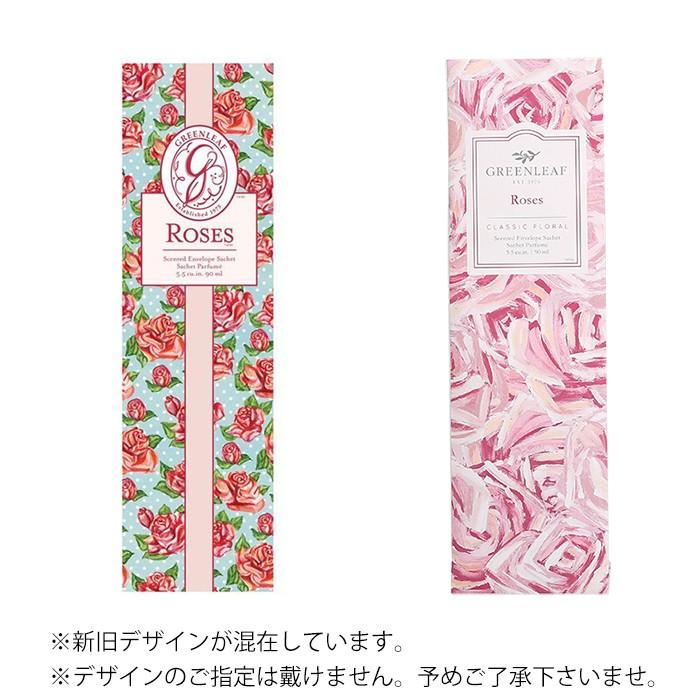 グリーンリーフ フレッシュセンツ スリムロング サシェ 2 : ランプ