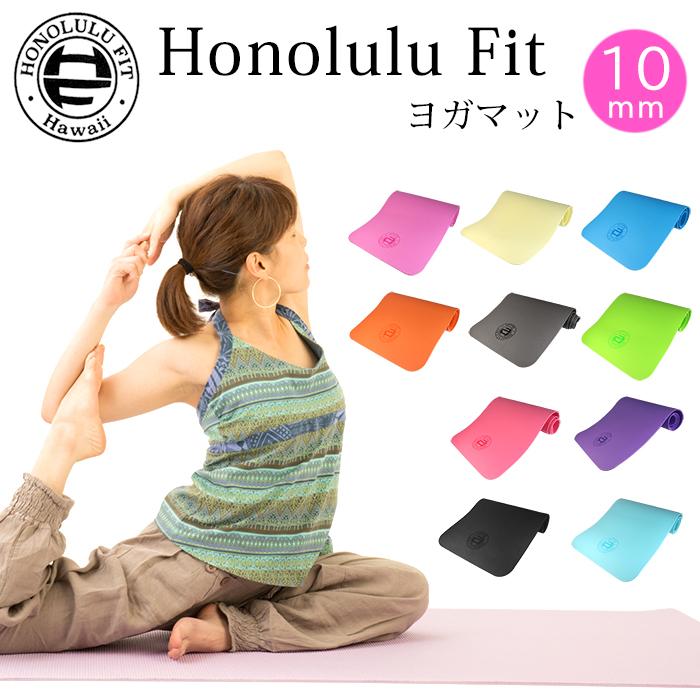 ヨガマット 10mm 1cm トレーニングマット エクササイズマット ホットヨガ Eva ホノルルフィット Hf Yoga 10mm Mat ランプベルジェ専門店 クレール 通販 Yahoo ショッピング