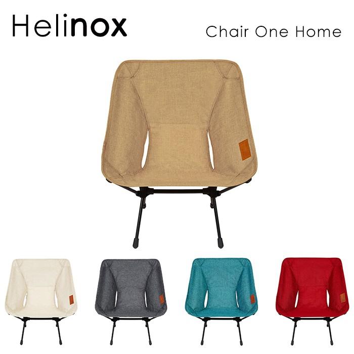 ヘリノックス Helinox 折りたたみ チェア ホーム :hn-chair-home:ランプベルジェ専門店 クレール - 通販