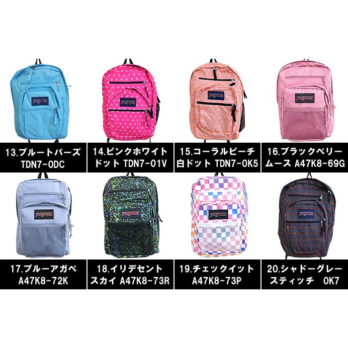 JANSPORT（ジャンスポーツ） リュック ビッグ スチューデント TDN7