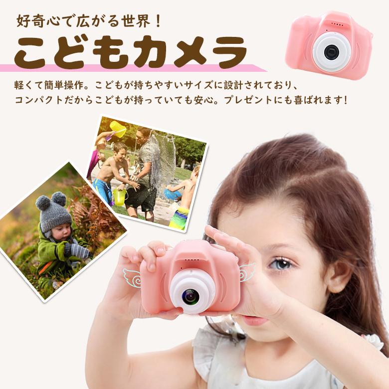 こどもカメラ トイカメラ キッズカメラ 子供用 : ランプベルジェ専門店