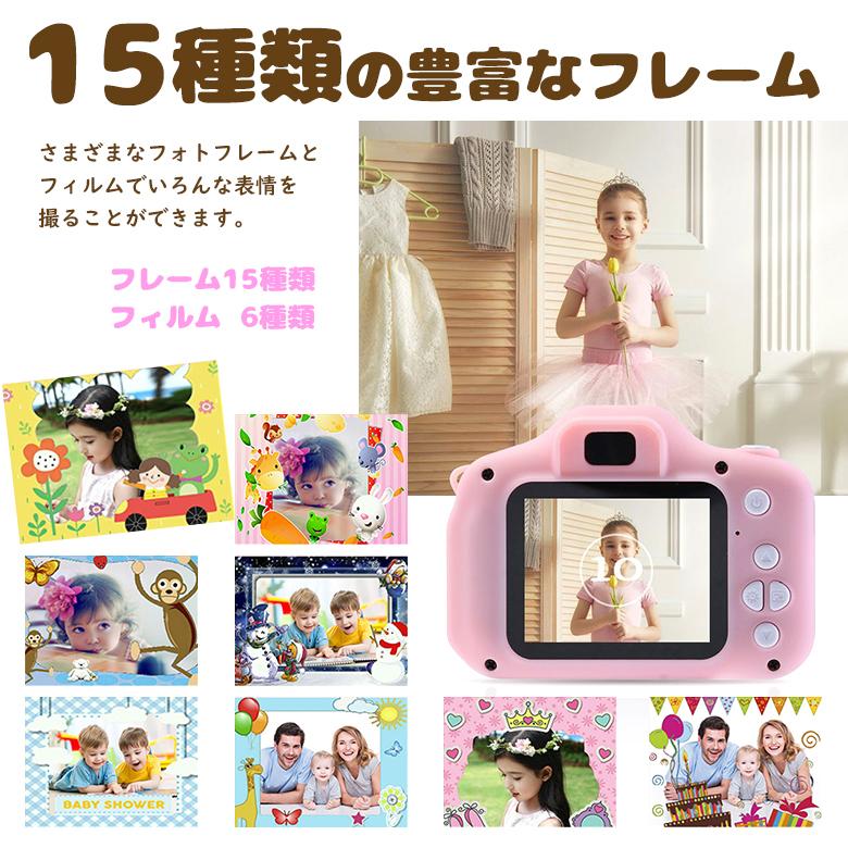 こどもカメラ トイカメラ キッズカメラ 子供用 : ランプベルジェ専門店
