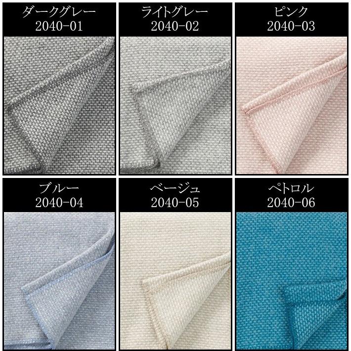 KLIPPAN（クリッパン） スローケット ドミノ 130×180 ブランケット