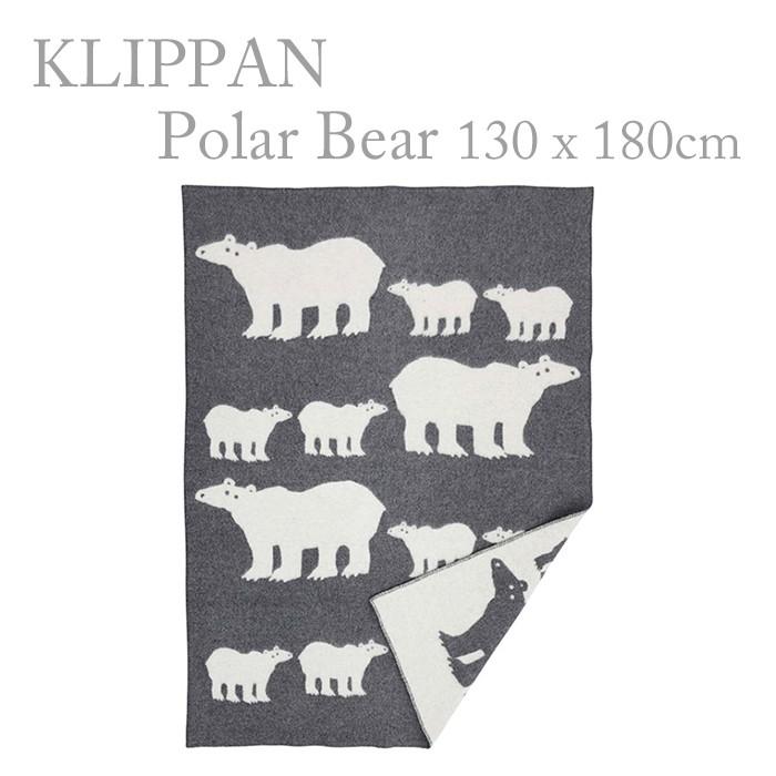 KLIPPAN ポーラーベア ブランケット KLIPPAN クリッパン スローケット ポーラーベア グレー 130×180