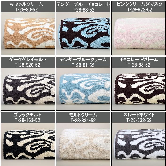 Kashwere    BLANKET   DAMASK ブランケット ダマスク