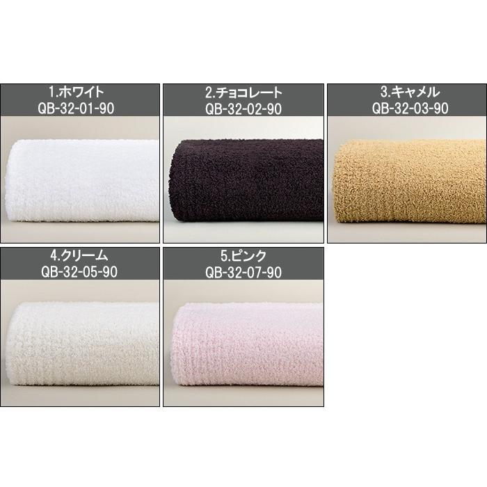 Kashwere（カシウエア） カシウェア ブランケット クイーン 246×184