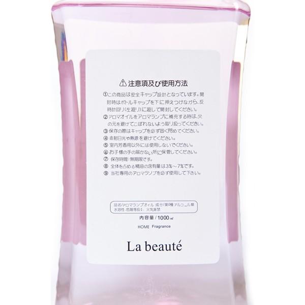 ランプベルジェランプでも使用可 ラボーテ オイル (3) :labeaute3:ランプベルジェ専門店 クレール - 通販 - Yahoo!ショッピング ランプベルジェランプでも使用可 ラボーテ オイル (3) :labeaute3:ランプベルジェ専門店 クレール - 通販 - Yahoo!ショッピング