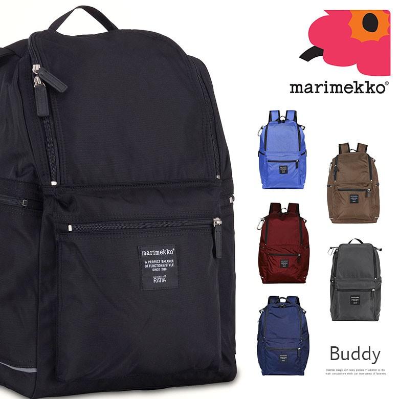 マリメッコ バックパック バディ リュックサック : m-buddy-backpack : ランプベルジェ専門店 クレール - 通販 -  Yahoo!ショッピング
