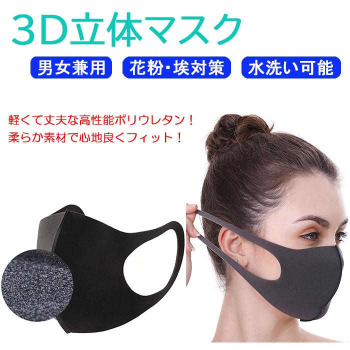 新品/未使用】 19800円相当/アジュバン 3Dマスク 12枚 Other Pro