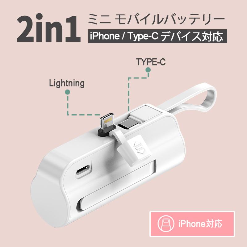 モバイルバッテリー スマホ 充電器 5000mAh : ランプベルジェ専門店