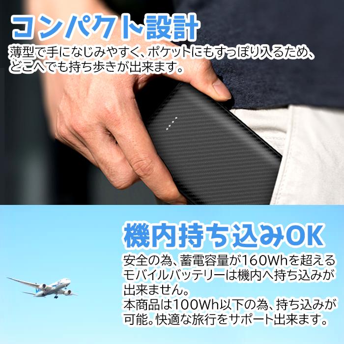 モバイルバッテリー スマホ 充電器 大容量 12200mAh｜lampeberger｜06