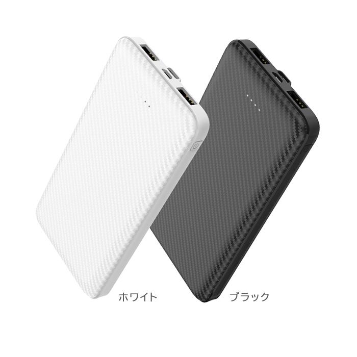 モバイルバッテリー スマホ 充電器 大容量 12200mAh｜lampeberger｜10