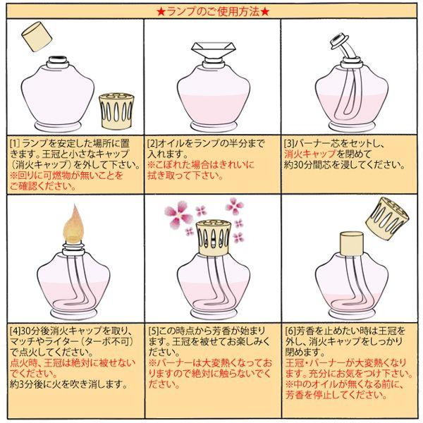 訳あり ランプベルジェ製オイル使用可ミニランプハート《オレンジ