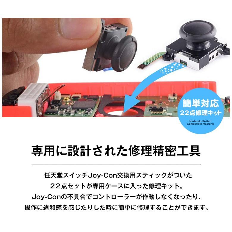 99%OFF!】 ニンテンドー スイッチ ジョイコン 修理 22in1セット 001 simbcity.net 99%OFF!】 ニンテンドー スイッチ ジョイコン 修理 22in1セット 001 simbcity.net