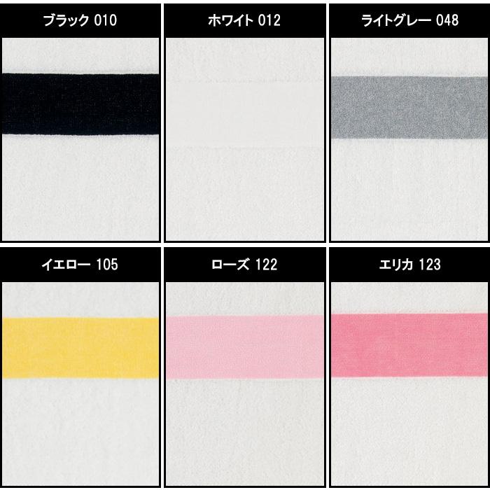 feiler（フェイラー） 訳あり スポーツタオル 50×100 エクスルーシブ