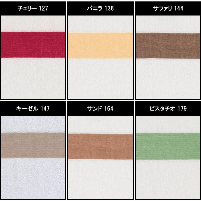 feiler（フェイラー） 訳あり スポーツタオル 50×100 エクスルーシブ