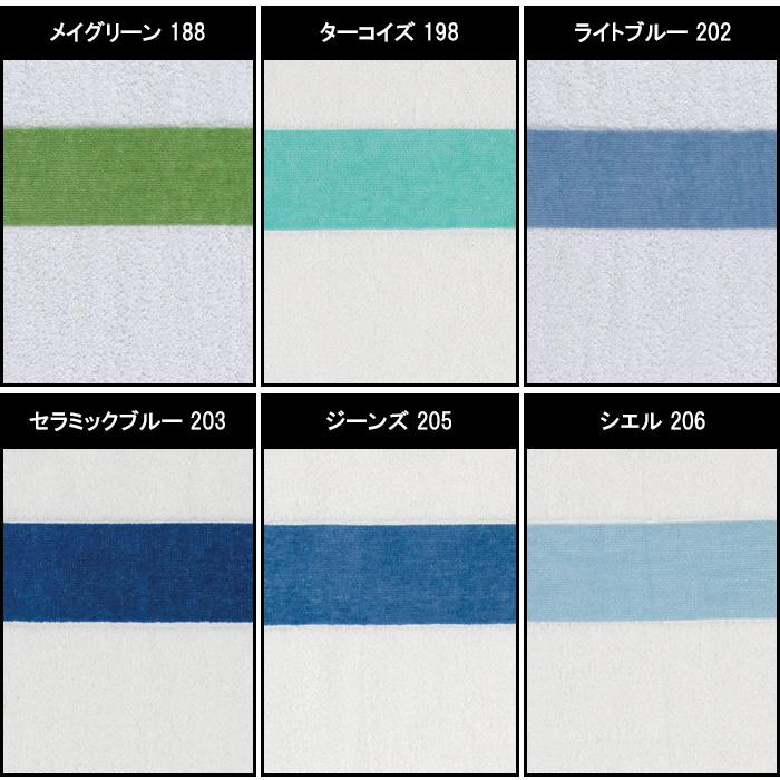 feiler（フェイラー） 訳あり スポーツタオル 50×100 エクスルーシブ
