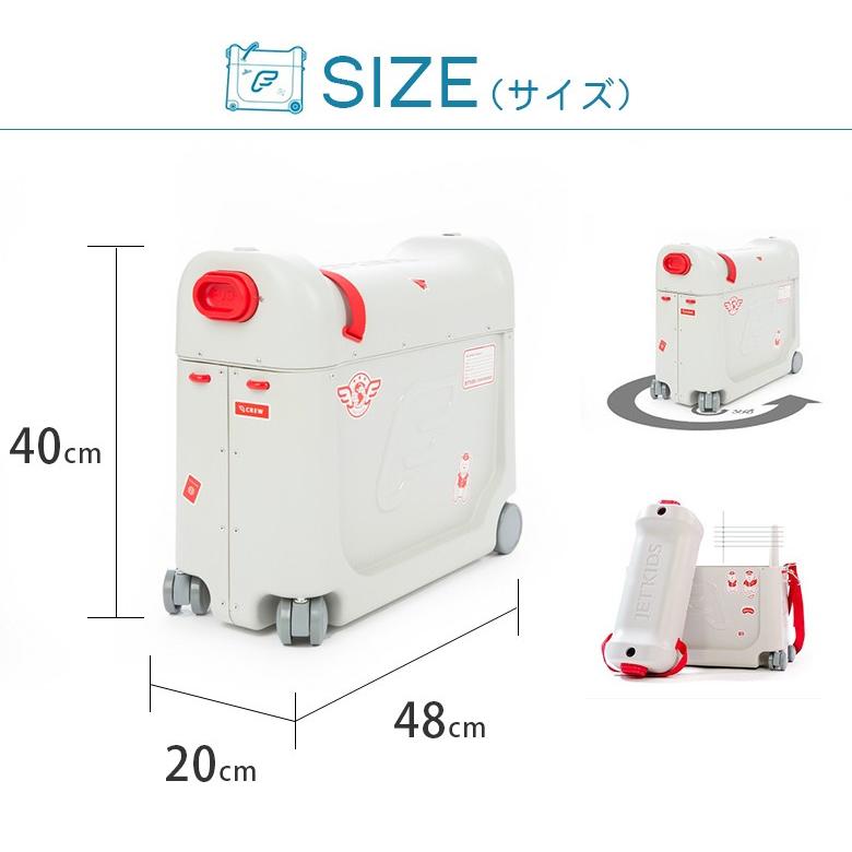 訳あり ジェットキッズ ベッドボックス レッド ライドオン スーツ 