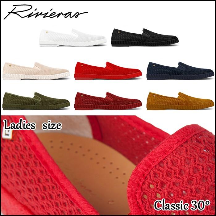 Rivieras（リヴィエラ） リビエラ スリッポン クラシック 30 