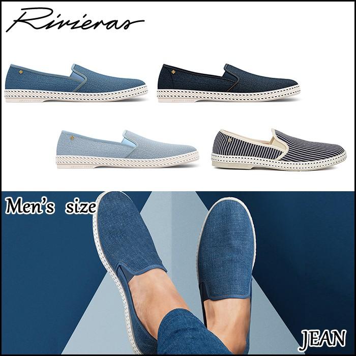 リビエラ スリッポン メンズ ジーンズ Jean 10 デニム エスパドリーユ Rivi Jean Mens ランプベルジェ専門店 クレール 通販 Yahoo ショッピング