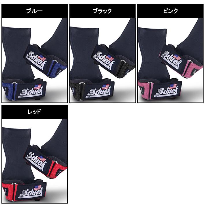 シーク No.1900 アルティメット グリップ グローブ 両手