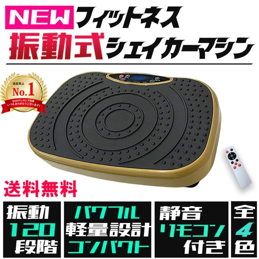 振動マシン 静音 3D効果 シェイカー式 コンパクト 運動不足解消 ブルブル振動ダイエット :sdm01:ランプベルジェ専門店 クレール - 通販 - Yahoo!ショッピング 振動マシン 静音 3D効果 シェイカー式 コンパクト 運動不足解消 ブルブル振動ダイエット :sdm01:ランプベルジェ専門店 クレール - 通販 - Yahoo!ショッピング