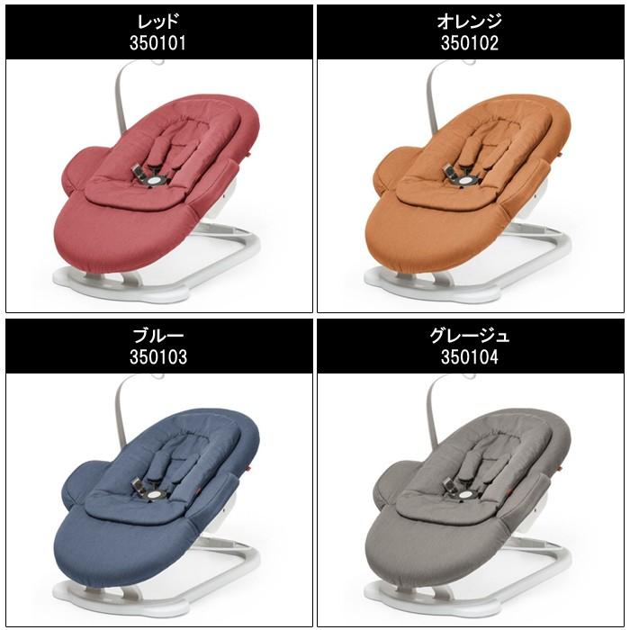 ストッケ STOKKE ステップス バウンサー :stokke-steps-bouncer:ランプベルジェ専門店 クレール - 通販