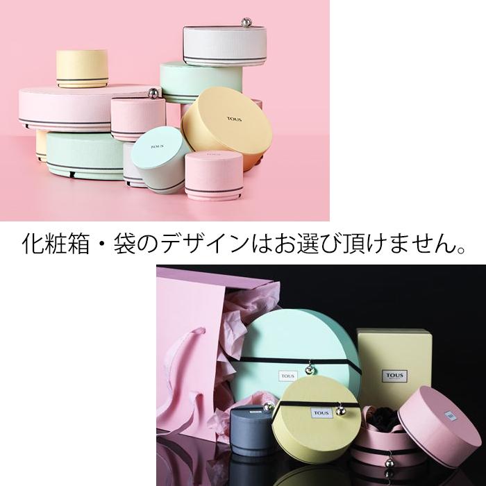 TOUS トウス パワーストーン ブレスレット 812401040 【2】 : ランプ 