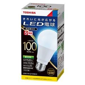 東芝　LDA11N-G/100W/2　10個入／1箱　LED電球　配光角220度　100W形相当　昼白色　E26口金　旧品番LDA11NG100W