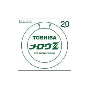 東芝蛍光灯FCL20ENC/18-ZN 10本