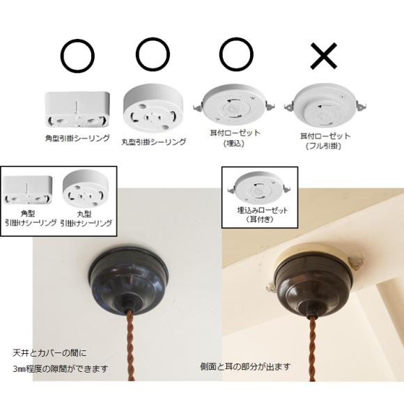 アンティークランプなどに使用する、E17電球用の真鍮製ソケットコード アンティークランプなどに使用するE17電球用の真鍮製ソケットコード(3本