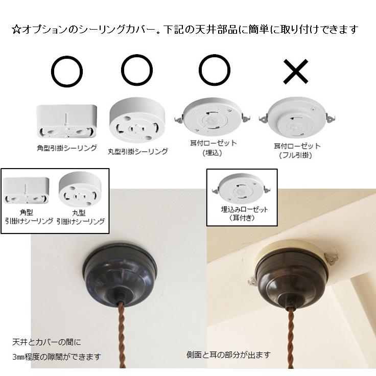E26真鍮黒染めソケットコード レトロ電球 真鍮製 ペンダントランプ 裸電球 ツイスト布巻きコード E26br 50 Lamplamp 通販 Yahoo ショッピング
