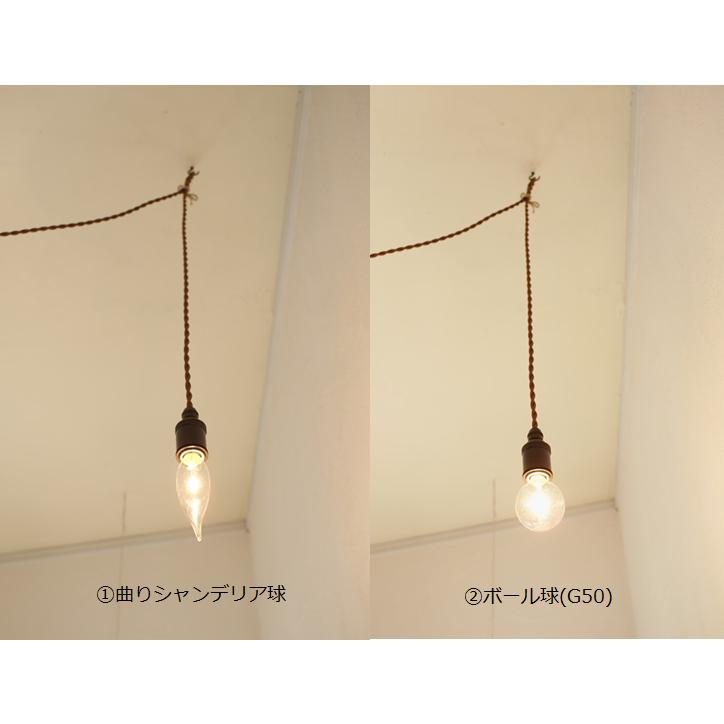 シーリングカバー付ソケットコードペンダントランプ pendant code ソケットコード 真鍮 黒染め インダストリアル照明 NIS32