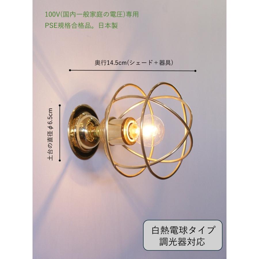 マリンランプ 洗面 LED おしゃれ インダストリアル照明 ウォールランプ
