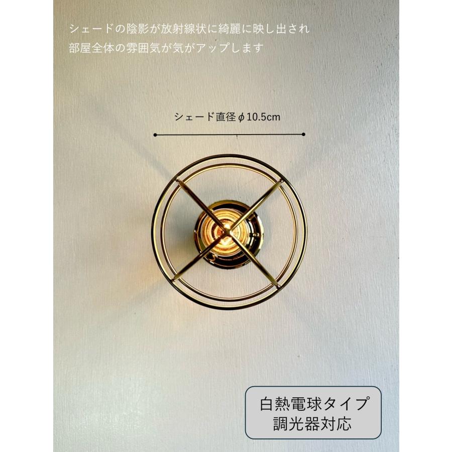 マリンランプ 洗面 LED おしゃれ インダストリアル照明 ウォールランプ