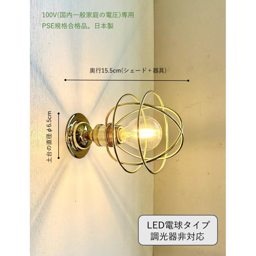 マリンランプ 洗面 LED おしゃれ インダストリアル照明 ウォールランプ