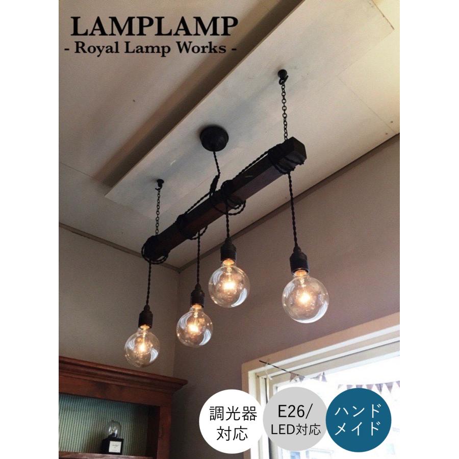 シャンデリア LED対応 インダストリアル照明 オシャレ 4灯 真鍮