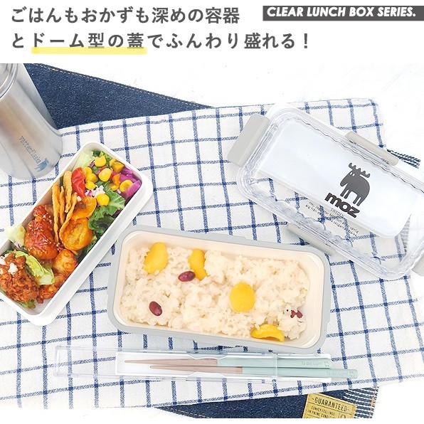 moz/モズ クリアランチボックス レクタングル(長方形) | moz | 05