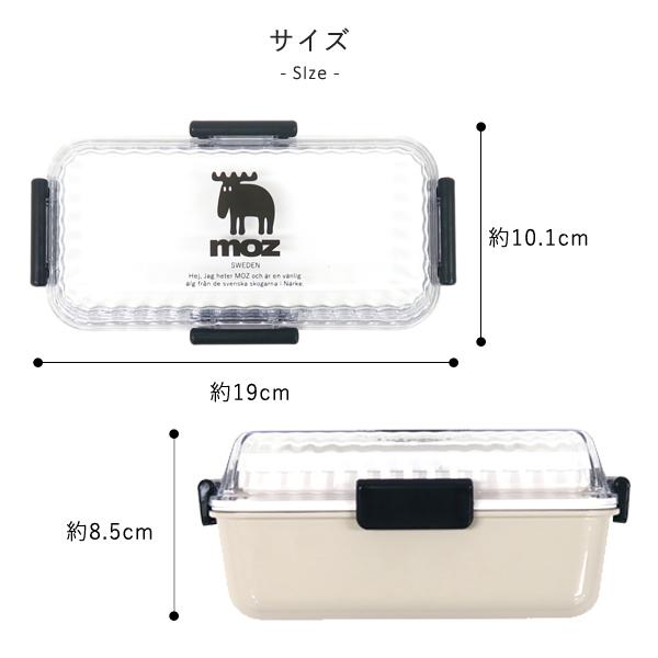 moz/モズ クリアランチボックス レクタングル(長方形) | moz | 02