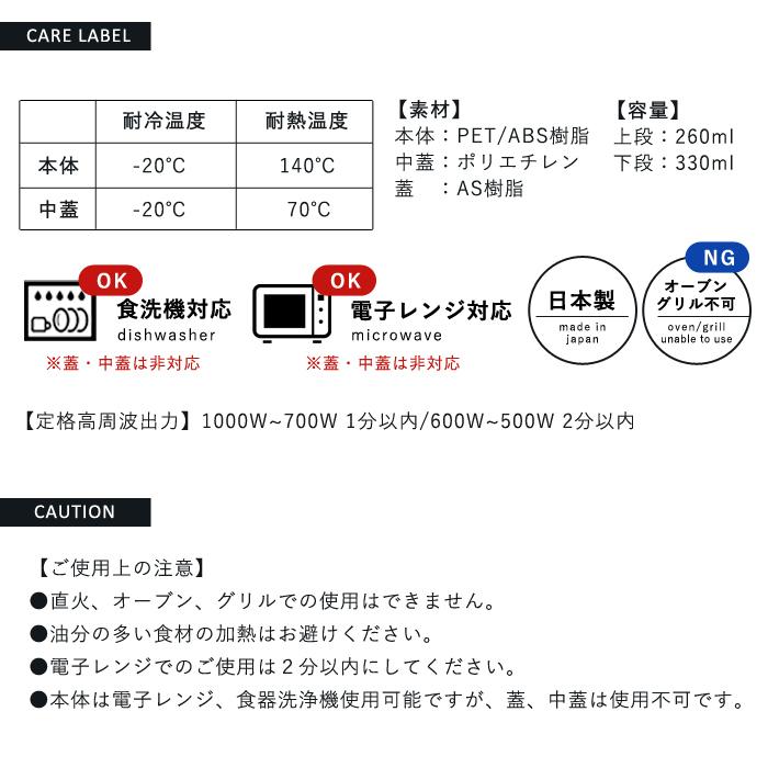 moz/モズ クリアランチボックス レクタングル(長方形) | moz | 06