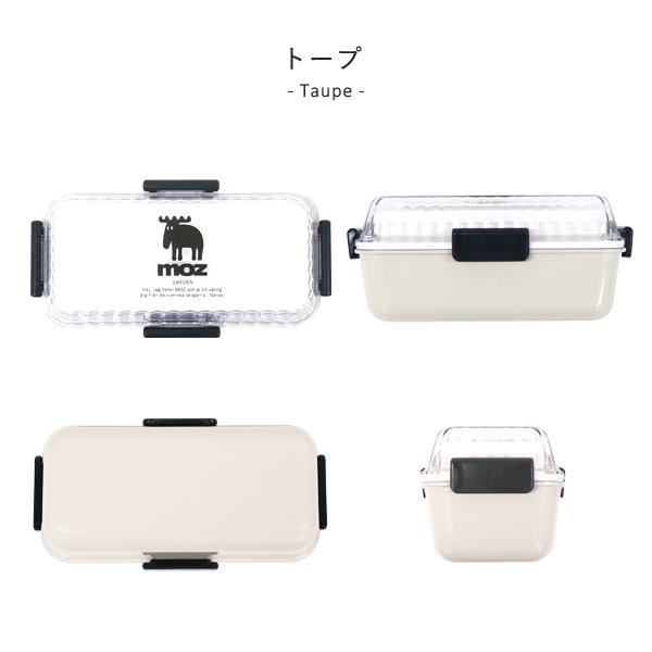 moz/モズ クリアランチボックス レクタングル(長方形) | moz | 07
