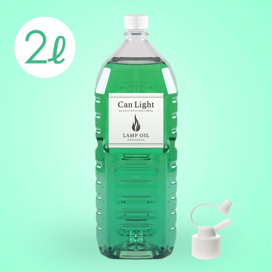ランプオイル オイルランタン燃料 室内テーブルランプ燃料パラフィンオイル キャンライト 国産 カラーリングランプオイル 注ぎ口ノズル付 レッド